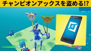 【小技集】チート級のバグ「バリア外スマホ」が返ってきた!?シーズン３最強バグ小技裏技集！【FORTNITE/フォートナイト】