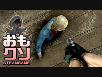 おもしろクソゲー【恐怖！床を泳ぐゾンビ】ベイカントプラネット part3（終）