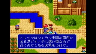【実況】エストポリス伝記を本気で遊んでみた。【マオー】part5