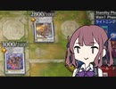 【遊戯王マスターデュエル】夏色花梨と時械ヘルテン　3