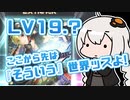 「そういう世界」に挑戦する紲星あかり [SDVX]