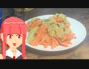 [VOICEROIDキッチン]サーモンのミキュイ風[ピアス茜とタトゥー葵の夕ご飯]