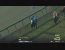 【ウイニングポスト2022】気性難縛り(79年10月～)part15