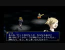 【ペルソナ2罪】初めての街談高校生活_part22