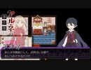 #19　最終舞台の準備【アルネの事件簿 Case.1 ラインヴァイス家殺人事件】