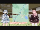 【VCB】琴葉バーチャルキャノンボール　風林火山形編
