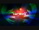 Liar world/Ro-na feat.初音ミク
