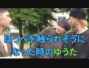 ゆうたとひゅうがの特殊すぎるモノマネをするゆうま【コムドット/切り抜き】