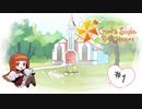 はばたき学園に入学したyo【ときメモGS4 #1】