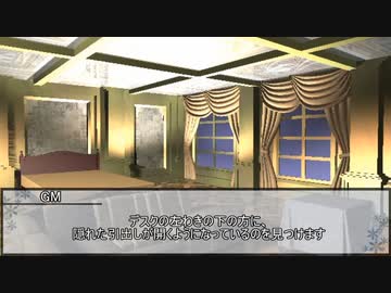 【クトゥルフ神話TRPG】ニャルラトテップの仮面：ロンドン編　第十五話【実卓リプレイ】