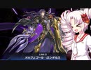 オル×2決闘者ついなちゃん！14【遊戯王マスターデュエル】