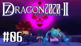 実況 ◇ セブンスドラゴン2020-Ⅱ ◇ 第6幕