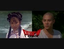 阿羅漢 -吹替TV版- (1/2) 南北少林 Martial Arts of Shaolin (1986)