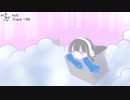 koti - Track 66[オリジナル曲]
