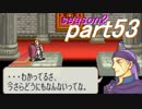 【プレイ動画】幸運の斧　season２　29章　結【ヘクハー】