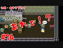 #34【あれェ！？】初見・未予習で行く「FINAL FANTASY IV ピクセルリマスター」【FF4】