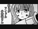 #3【土方パワハラデッキ】おりょうととっしーの英傑大戦【ボイロとゆっくり】