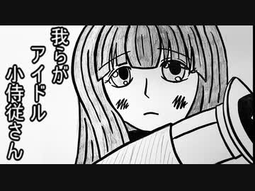#3【土方パワハラデッキ】おりょうととっしーの英傑大戦【ボイロとゆっくり】