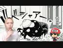 どうしてこうなるの！？