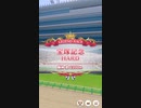 【ウマ娘】レジェンドレース VSメイショウドトウ(宝塚記念)［2022/06/28］