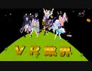 えんじょい！（アーカイブ）