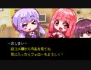 自分を宣伝するゆかり課長