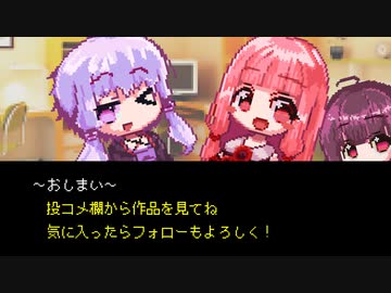 自分を宣伝するゆかり課長