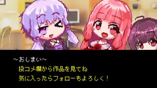 自分を宣伝するゆかり課長
