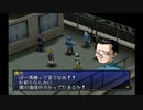 【ペルソナ2罪】初めての街談高校生活_part23