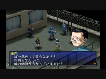 【ペルソナ2罪】初めての街談高校生活_part23