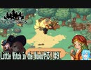 【実況】Little Witch in the Woods[EA版]やる！【9】