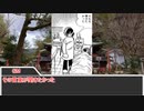【sw2.0/2.5】深淵に挑むルーキーズ第2部　23-2話【実卓リプレイ】