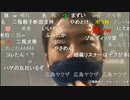 【暗黒放送】参議院選挙　広島県　広島駅から街頭演説放送　その２【ニコ生】