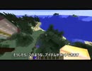 【Minecraft】誰でも簡単にHerobrineを出す方法！（ＭＯＤ不要）(1.8)(コマンド)