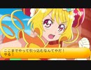 フィーリア王女とふたりはプリキュアSplash☆Star～1105