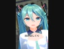 【初音ミク】朝なんて～「run away from the lights」 Tohma Nitohbe #Shorts