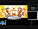 ダンボール戦機爆ブーストRTA PART13　06:19:54:65