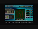F-ZERO ファルコン伝説　ゼロテスト金獲得　スタートダッシュ縛り　B6~9