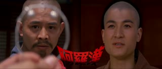 阿羅漢 -吹替TV版- (2/2) 南北少林 Martial Arts of Shaolin (1986)