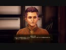 ザ・アウターワールド実況プレイpart55