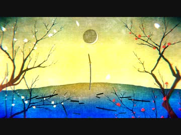 【刀剣乱舞】　みかづき　【手描き】