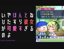 【パワプロ2022】サクセスを楽しめ！熱血きらめきアオハル学園編#4