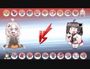 きりたんが挑むメタゲーム大会「暇人杯」 4戦目 （VS紲星あかり）