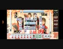 麻雀格闘倶楽部246
