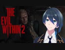 オニール、どうして…【Psycho Break2】実況プレイPart22