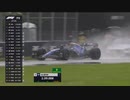 Williams FW44 の気流