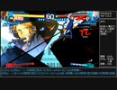 【P4U2】花村コンボ集2【リマスター】
