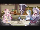 アーランドの錬金術士 メルルのアトリエ DX 実況プレイ part35