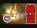 【実況】常夏爆走!! マリオカート8DXでたわむれる Part3