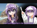 對馬別室　その7【ゴーストオブツシマ・VOICEROID実況プレイ】